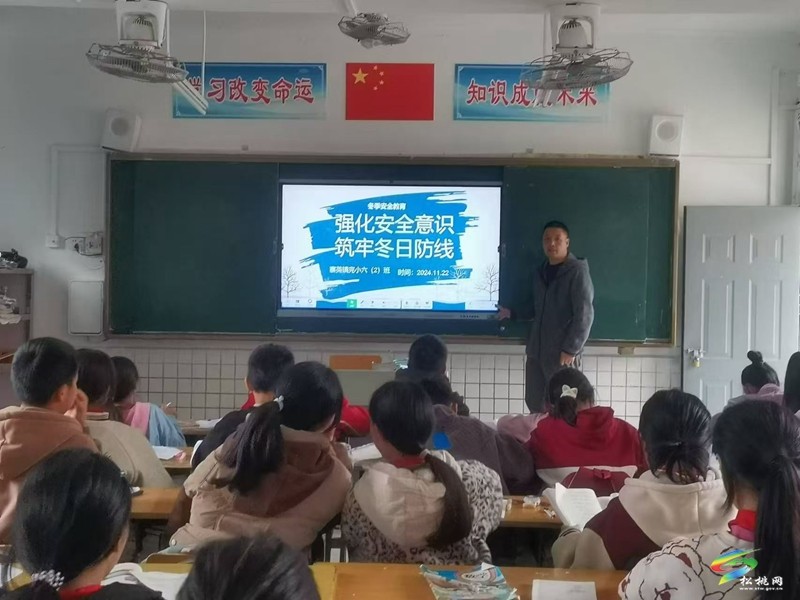 寨英鎮(zhèn)教育系統(tǒng)積極開展冬季安全主題教育活動