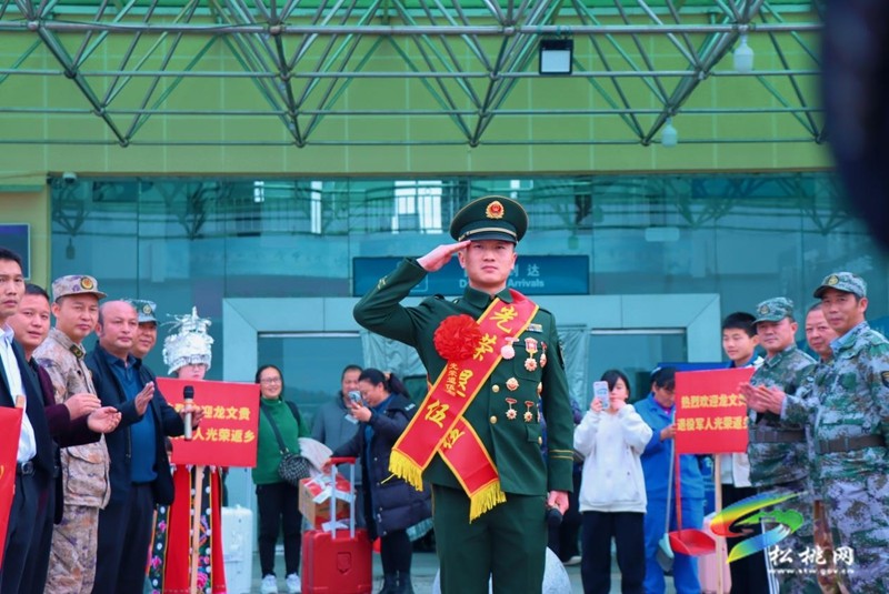 “戎”歸故里，情暖寒冬！——松桃暖心迎接2024年冬季退役士兵光榮返鄉(xiāng)