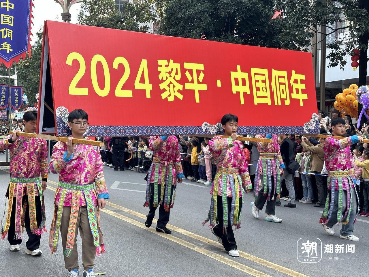 德國小伙參加貴州黎平侗年巡游：民族文化在哪兒，我就在哪兒