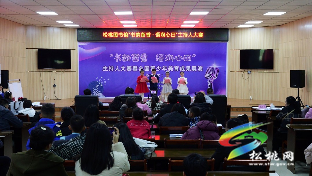 魅力小主持    自信展風采