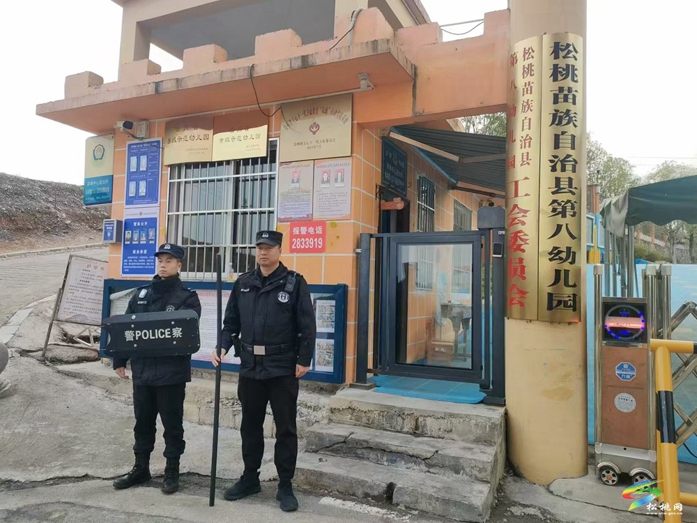 松桃公安扎實推進“冬季行動” 讓平安守護持續(xù)“升溫”