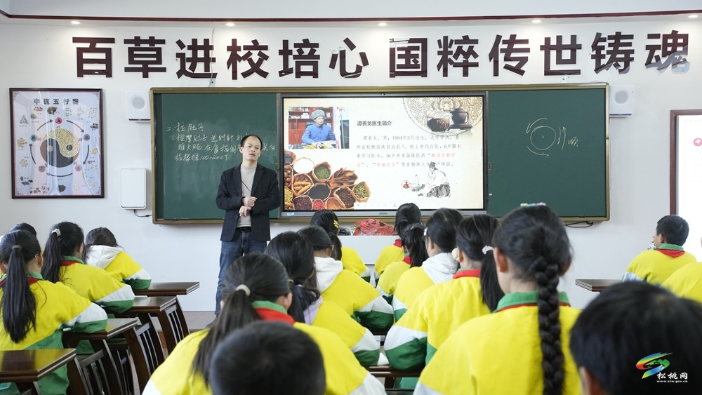 百草進(jìn)校培心 國(guó)粹傳承鑄魂 ——松桃縣第六完小開展“中醫(yī)藥文化進(jìn)校園之健康課堂”