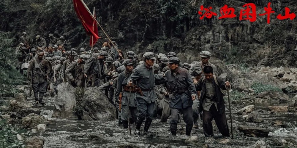 電影《浴血困牛山》：動情譜寫一曲百人跳崖的生命絕唱
