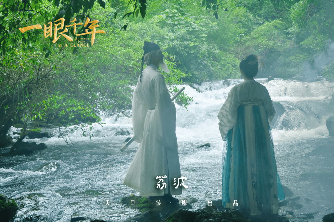 榮獲國(guó)家廣電總局推薦！《一眼千年》即將上線全國(guó)高鐵