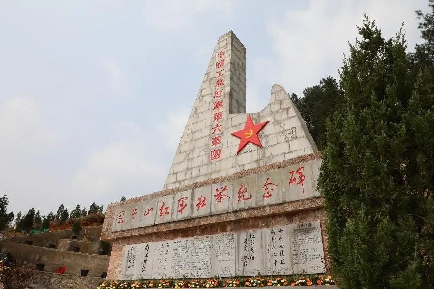 致敬！重溫困牛山紅軍英雄壯舉