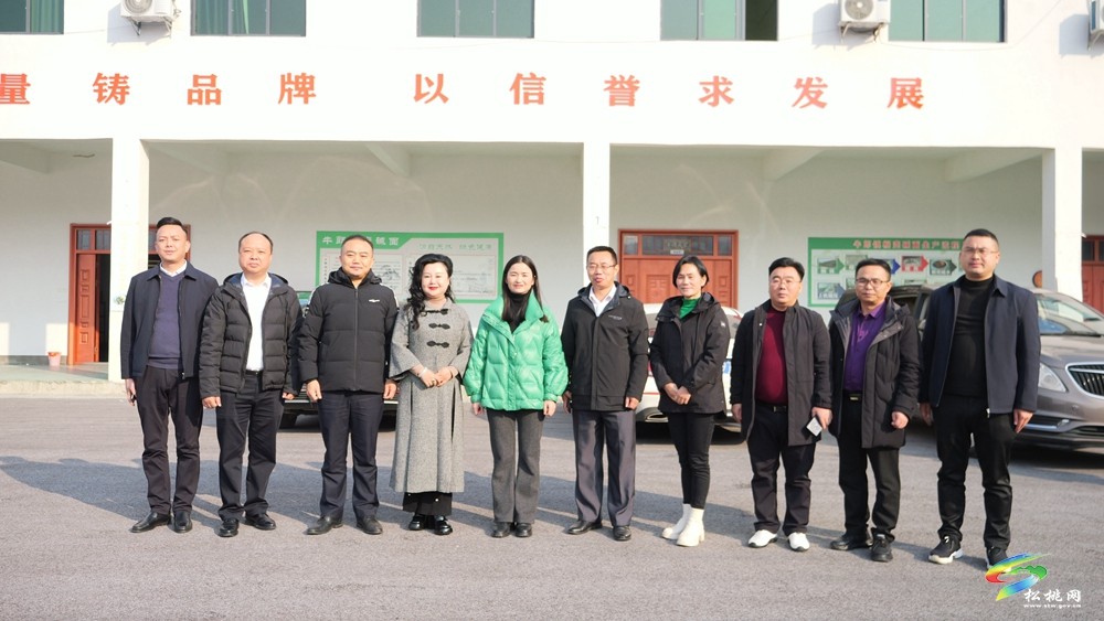 深圳市銅仁商會(huì)來松考察