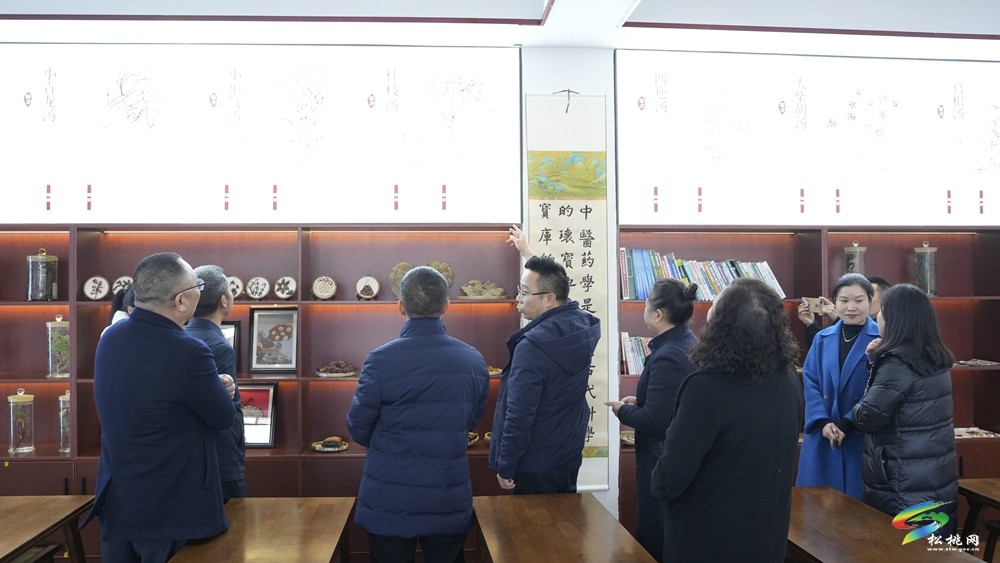 縣第六完小中醫(yī)科普館舉行開館揭牌儀式