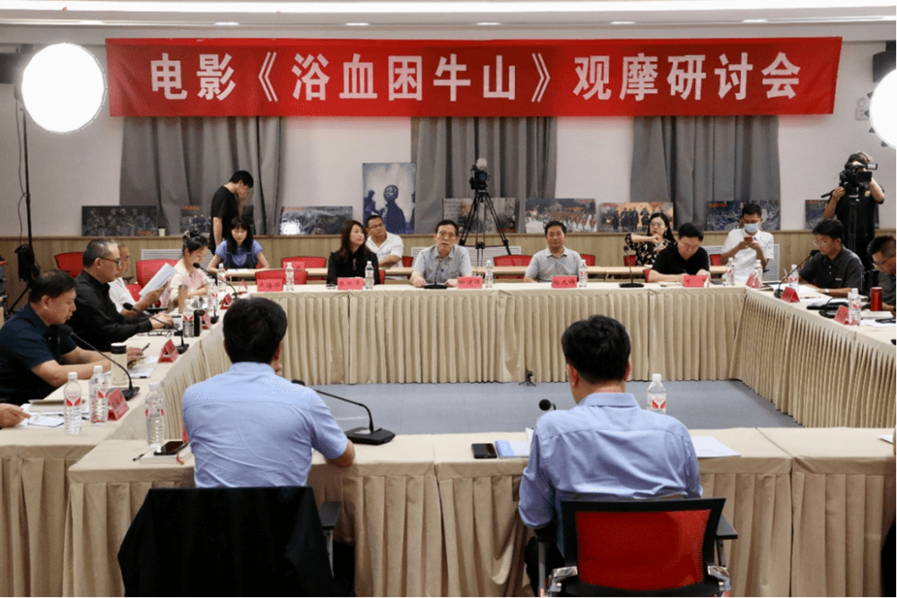 遵義會(huì)議九十周年紀(jì)念活動(dòng)拉開帷幕 電影《浴血困牛山》貴州展映:一曲壯懷激烈的英雄贊歌