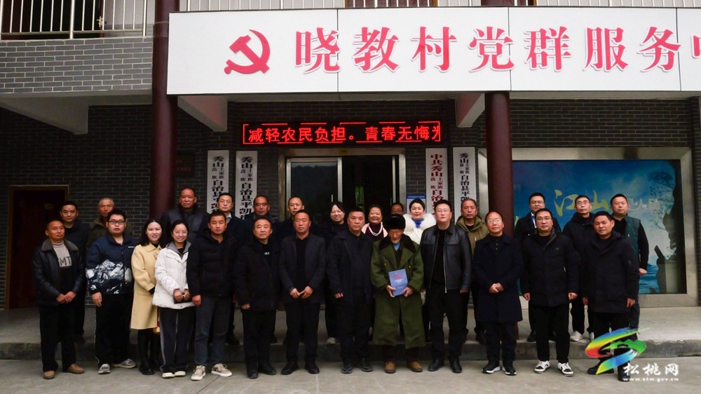 黔渝邊區(qū)愛(ài)國(guó)主義教育交流暨博物館進(jìn)社區(qū)宣傳活動(dòng)舉行