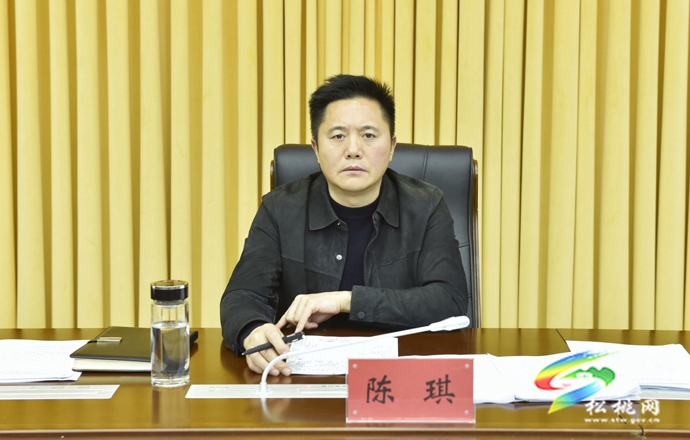 縣委全面深化改革委員會第十次會議召開