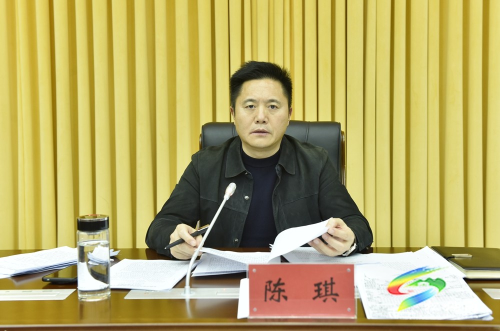 縣委全面依法治縣委員會(huì)第六次會(huì)議召開