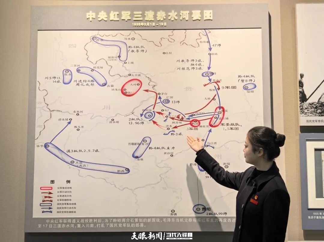 紅色講解員古翊雪：讓遵義會(huì)議精神“聲”入人心
