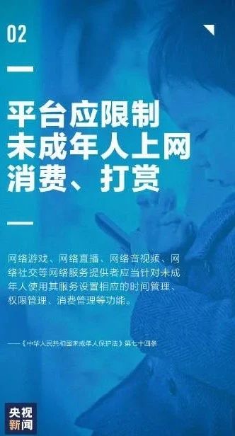 “未”你而來 護(hù)你成長——《未成年人保護(hù)法》知識(shí)宣傳篇