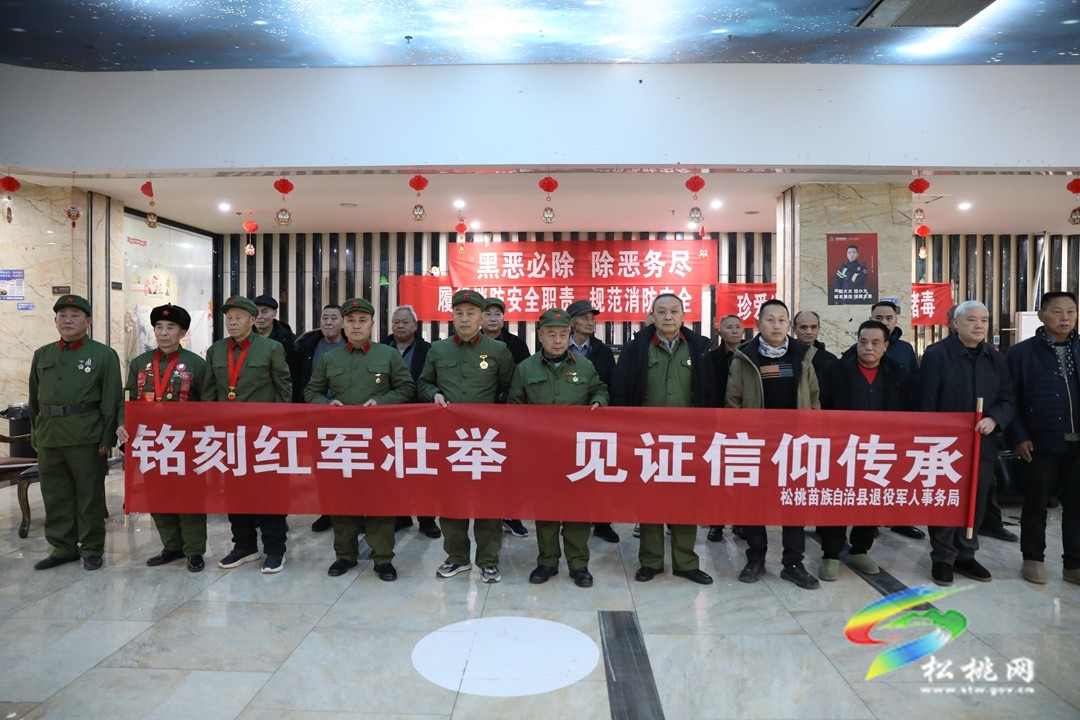 電影《浴血困牛山》在松桃引發(fā)熱議