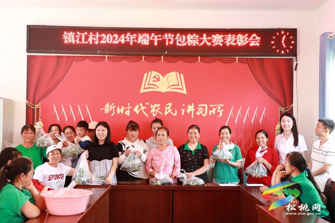 松桃大坪場(chǎng)鎮(zhèn)：樹文明新風(fēng)  繪幸福畫卷