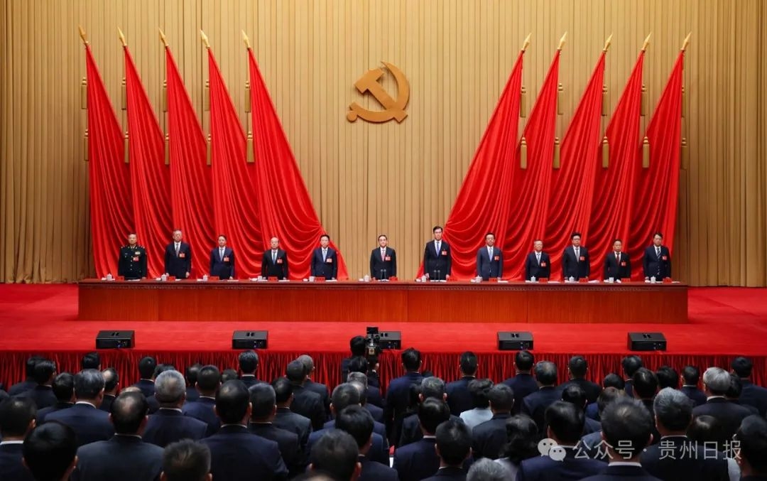 中共貴州省委十三屆六次全會暨省委經(jīng)濟(jì)工作會議在貴陽舉行