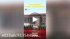 專訪肖裕聲：從遵義會議深刻領(lǐng)悟“兩個(gè)確立”的歷史意義和現(xiàn)實(shí)意義