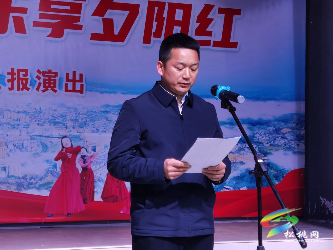 縣老年大學(xué)舉行2024年秋季學(xué)期散學(xué)典禮暨成果匯報演出活動