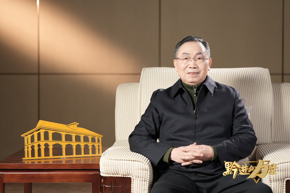 專訪肖裕聲：從遵義會議深刻領(lǐng)悟“兩個(gè)確立”的歷史意義和現(xiàn)實(shí)意義