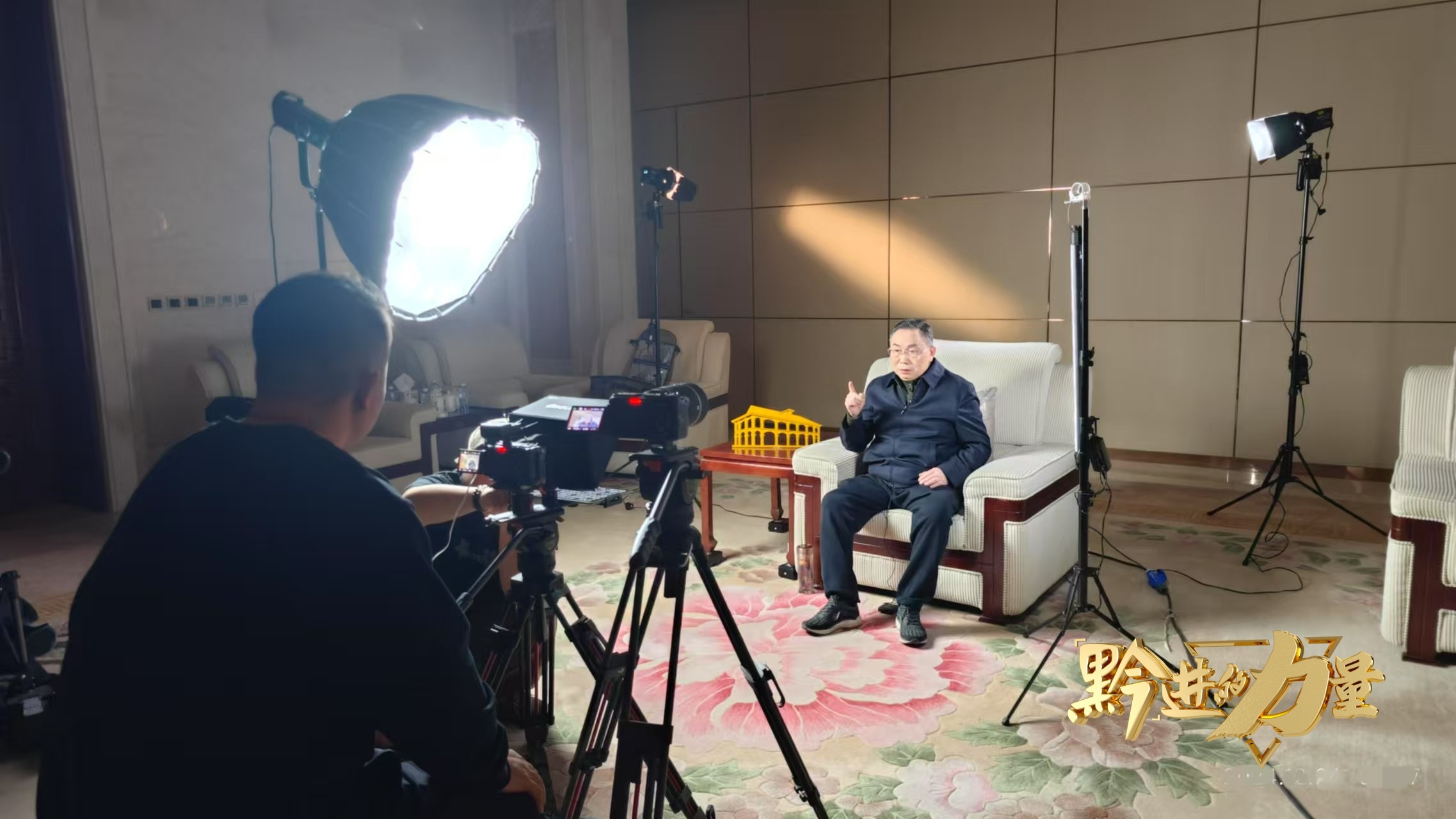 專訪肖裕聲：從遵義會議深刻領(lǐng)悟“兩個(gè)確立”的歷史意義和現(xiàn)實(shí)意義