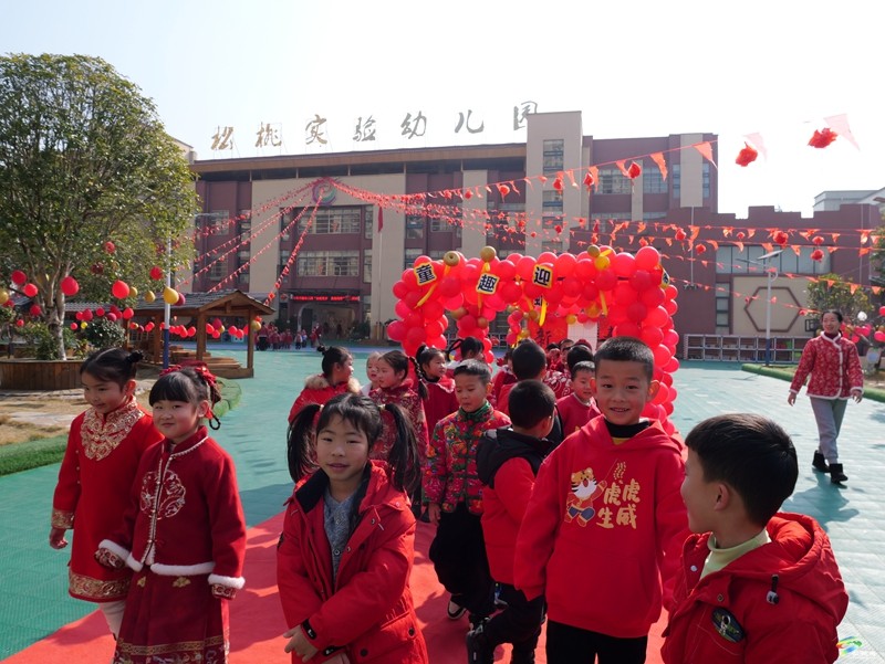 縣實(shí)驗(yàn)幼兒園舉辦“金蛇賀歲 童趣迎新”元旦慶祝活動(dòng)