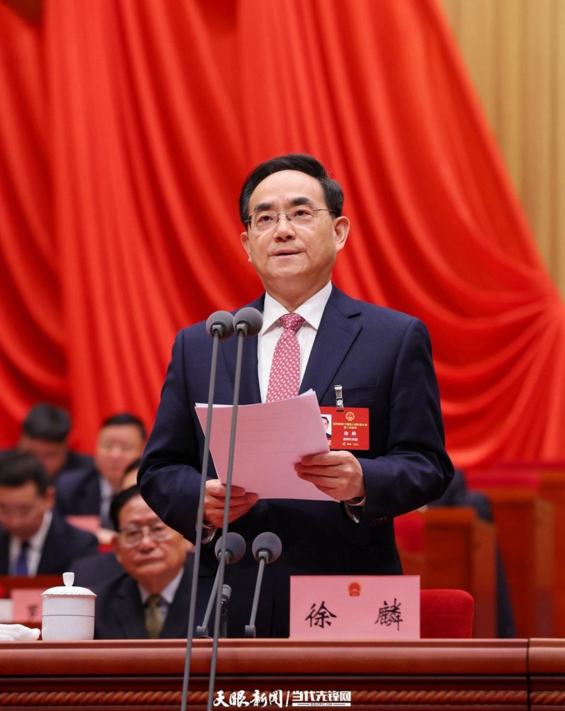 省十四屆人大二次會(huì)議勝利閉幕 徐麟主持并講話 李炳軍趙永清時(shí)光輝等在主席臺(tái)就座