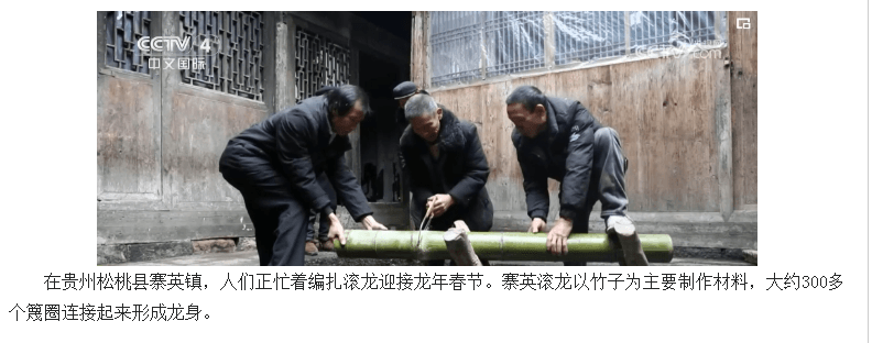 【成績單來了！】松桃2024年2月份對(duì)外宣傳成績單