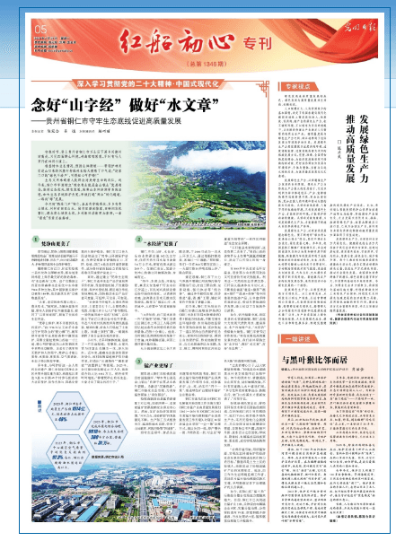 【成績單來了！】松桃2024年2月份對(duì)外宣傳成績單