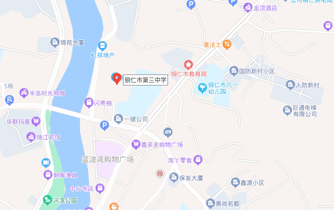 2024年銅仁市事業(yè)單位公開招聘工作人員全省聯(lián)考筆試溫馨提示