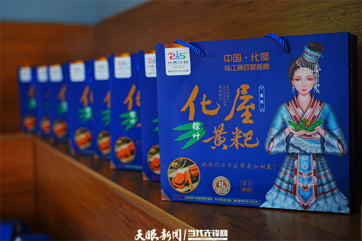 村里喜事捎北京·貴州｜烏江源苗歌起 最美藏在化屋基