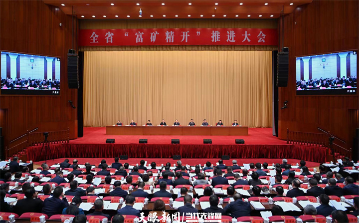 《貴州日?qǐng)?bào)》刊登乾興平署名文章：振奮精神 不負(fù)春光 全力推進(jìn)貴州高質(zhì)量發(fā)展和現(xiàn)代化建設(shè)｜寫(xiě)在2024年全國(guó)兩會(huì)召開(kāi)之際