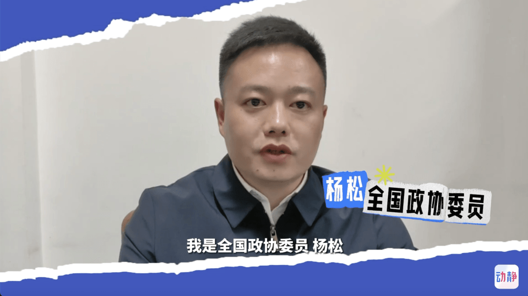 代表委員請回答！什么是“頂配”個人理想？這場對話有意思