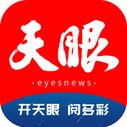 正在直播｜貴州代表團(tuán)開(kāi)放團(tuán)組會(huì)議