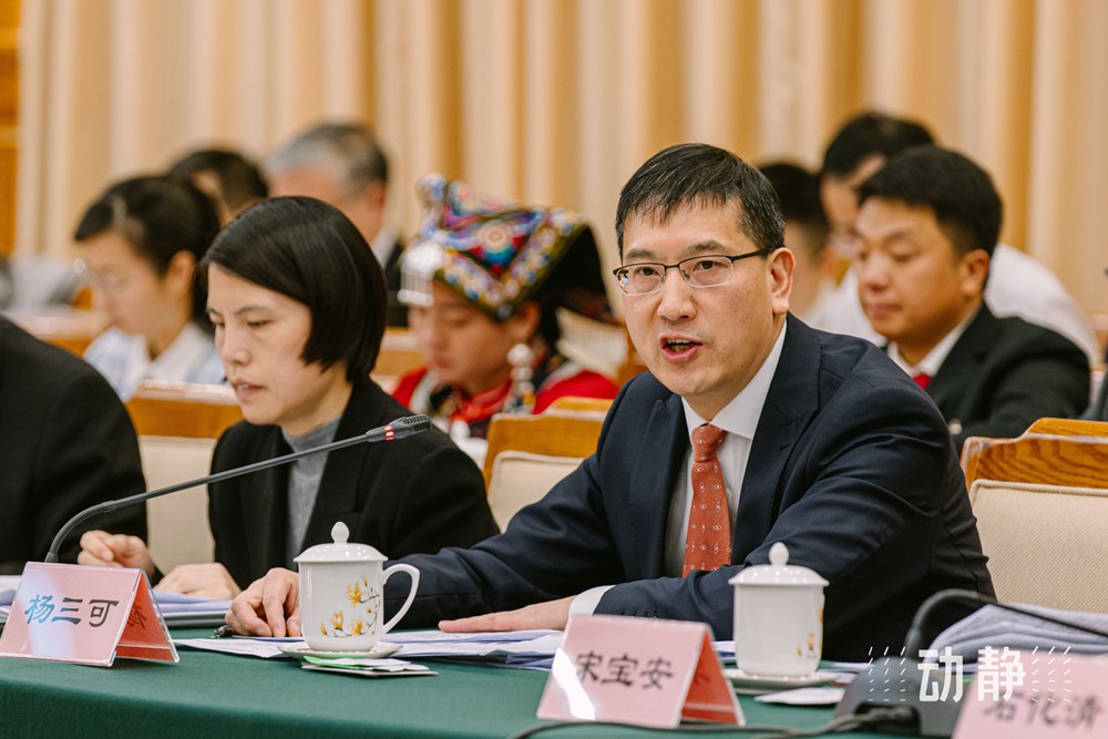 兩會鏡距離丨貴州代表團(tuán)“開放日”，展現(xiàn)開放自信的貴州