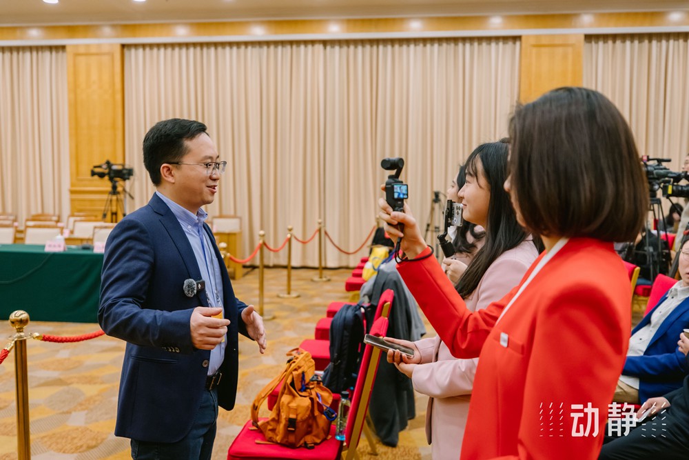 兩會鏡距離丨貴州代表團(tuán)“開放日”，展現(xiàn)開放自信的貴州