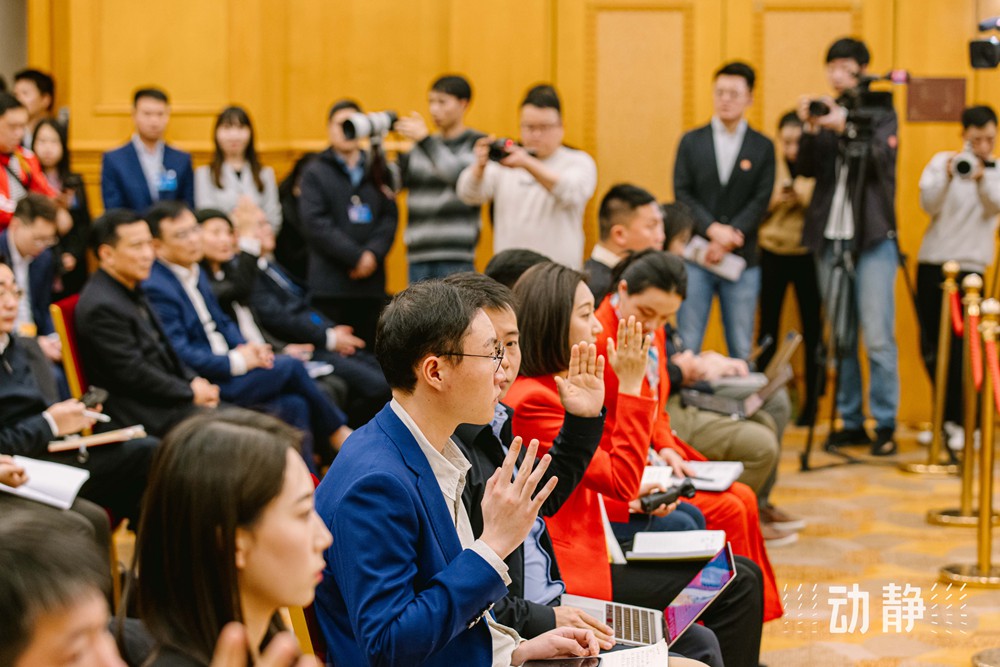 兩會鏡距離丨貴州代表團(tuán)“開放日”，展現(xiàn)開放自信的貴州