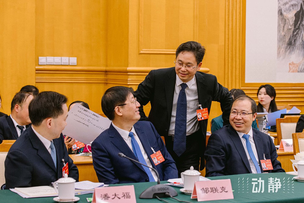 兩會鏡距離丨貴州代表團(tuán)“開放日”，展現(xiàn)開放自信的貴州