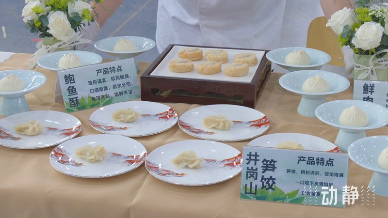 包子數(shù)褶、磚里藏畫……這些技能大賽的大神們手上功夫真了得