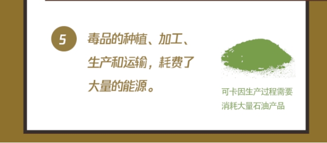你可能不知道，它也是環(huán)境破壞者！保護(hù)地球，我們一起行動(dòng)！
