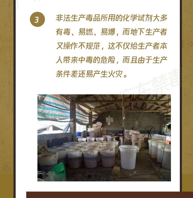 你可能不知道，它也是環(huán)境破壞者！保護(hù)地球，我們一起行動(dòng)！
