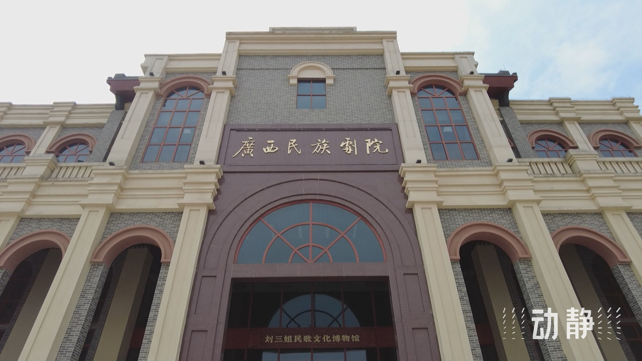 話劇《此心光明》，一分鐘掌聲背后