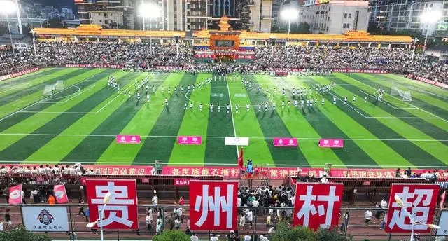 推動高質(zhì)量發(fā)展丨夏天來貴州“黃小西，吃晚飯”，記得帶件外套哦！