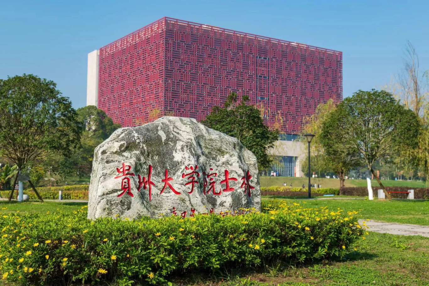 來貴陽，逛高校！說走就走的schoolwalk看這里→