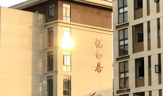 來貴陽，逛高校！說走就走的schoolwalk看這里→