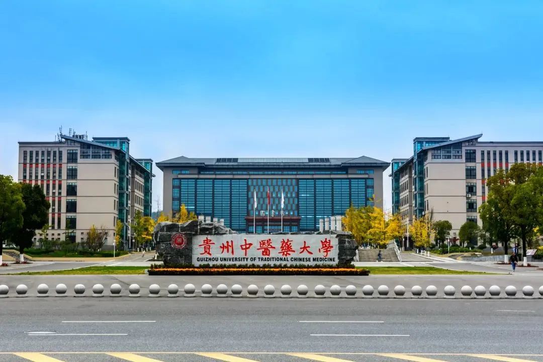 來貴陽，逛高校！說走就走的schoolwalk看這里→