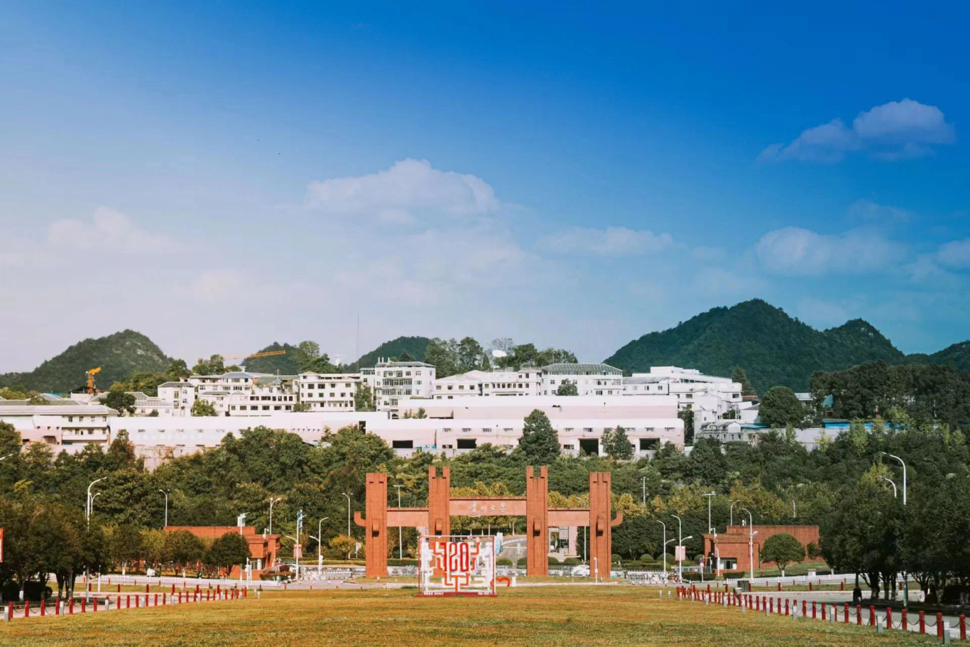 來貴陽，逛高校！說走就走的schoolwalk看這里→