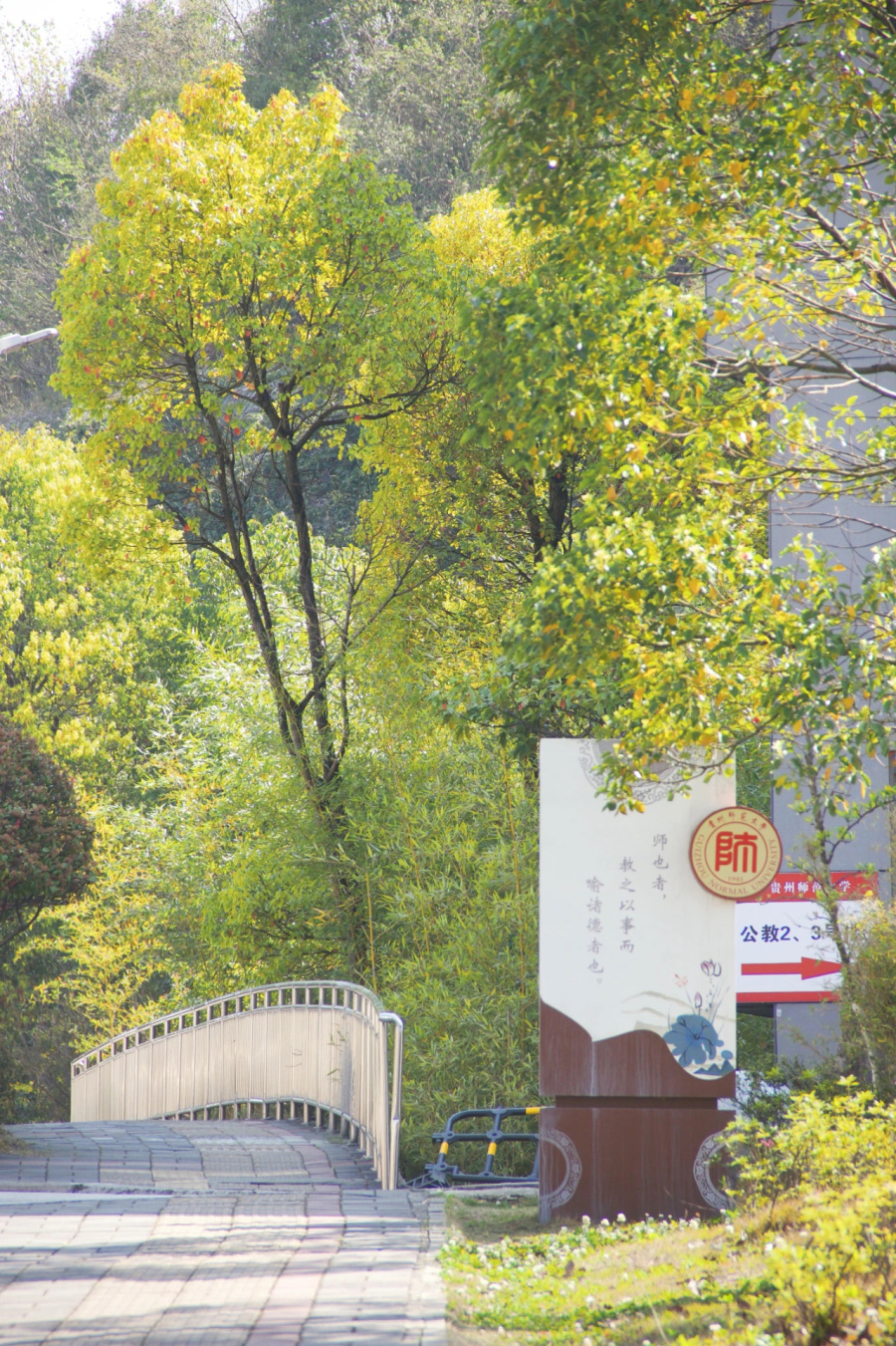 來貴陽，逛高校！說走就走的schoolwalk看這里→