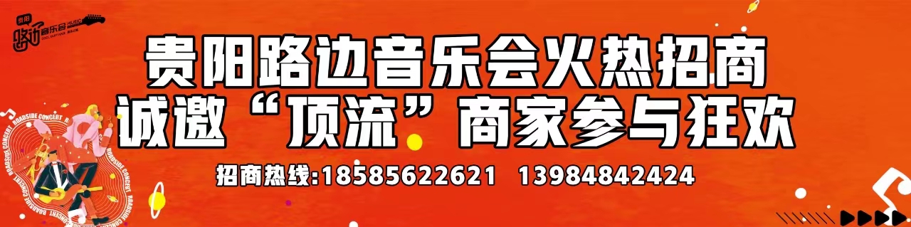 來貴陽，逛高校！說走就走的schoolwalk看這里→