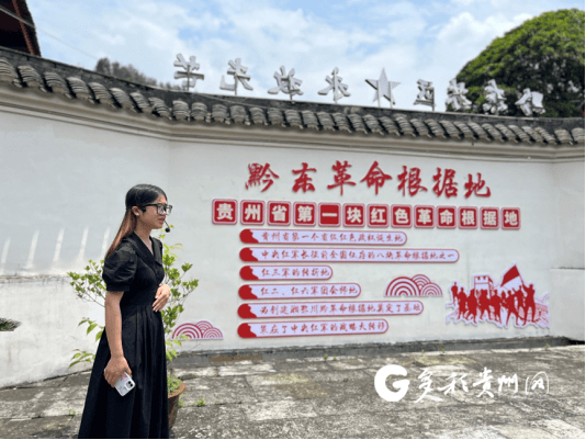 【走進紅色美麗村莊·長征村②】發(fā)展“紅色”經(jīng)濟 越來越多的人回到家鄉(xiāng)