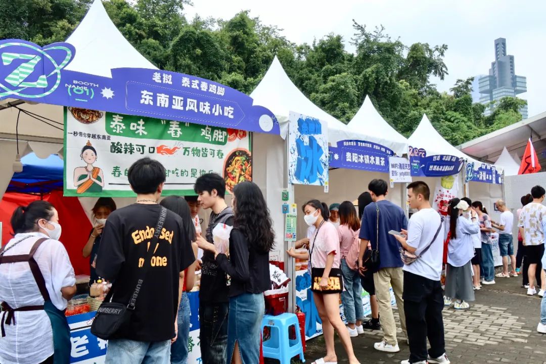 “音樂節(jié)+旅游”激發(fā)貴州文旅夏日消費(fèi)熱潮
